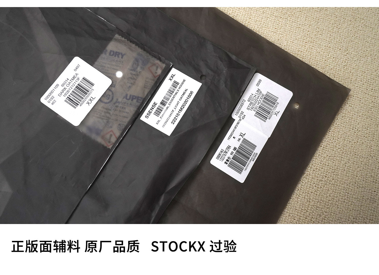 ESSENTIALS SS22-05 Hoodie image 4