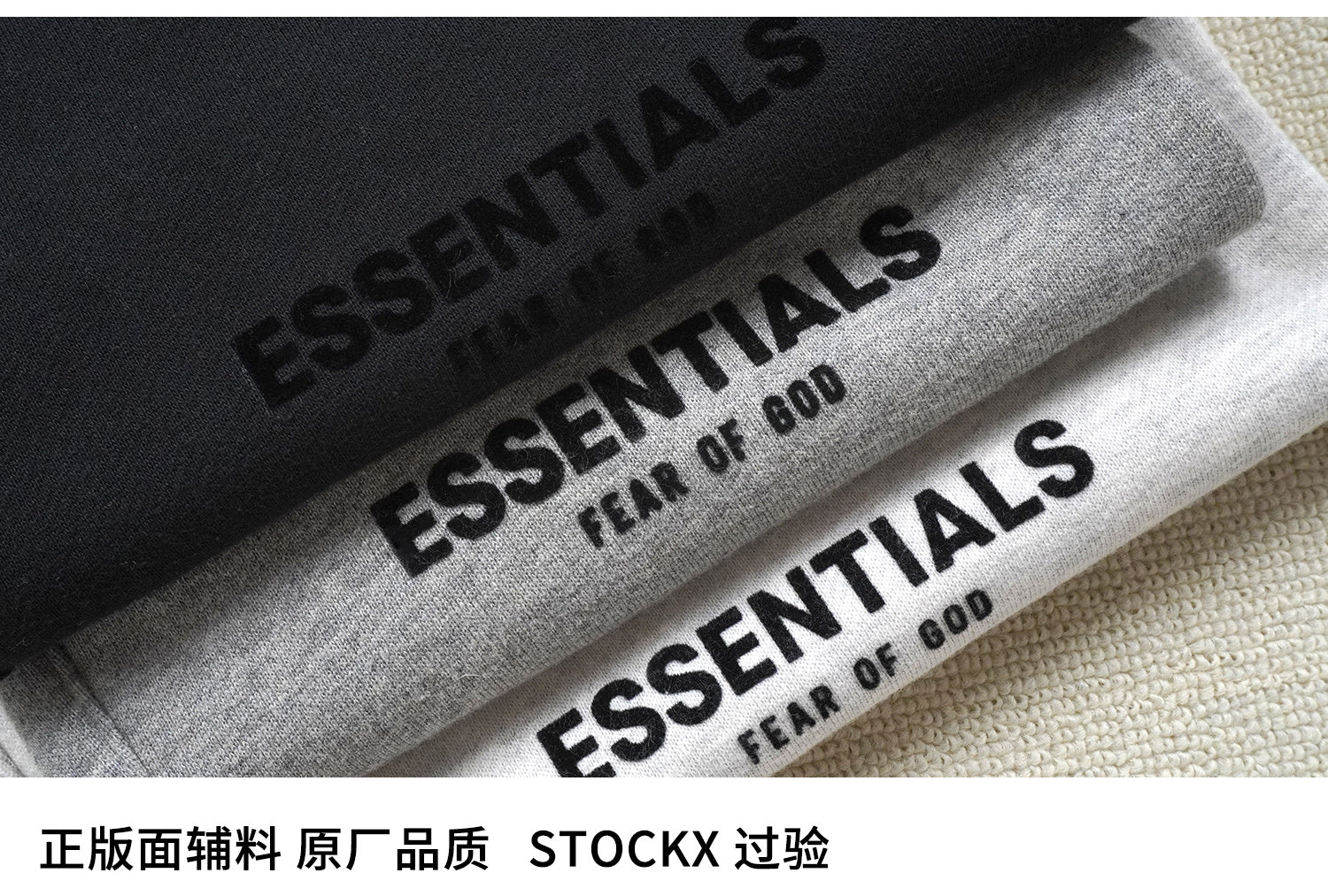 ESSENTIALS SS22-05 Sweatpants 3924 image 8