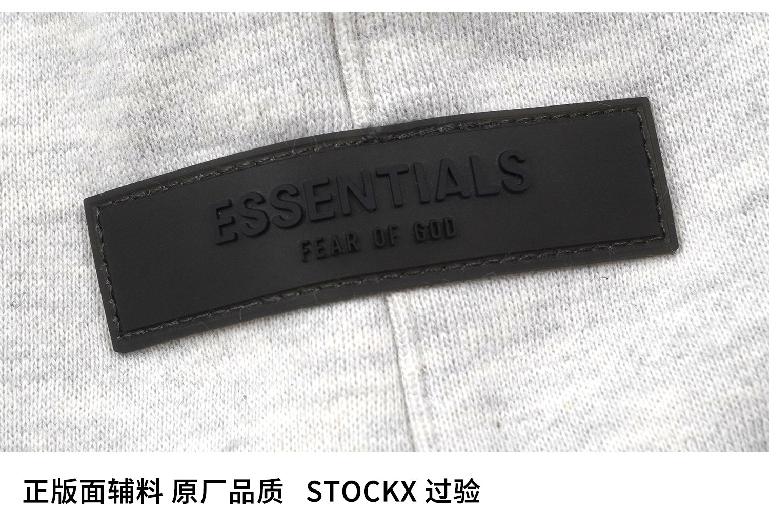ESSENTIALS SS22-05 Sweatpants 3924 image 10