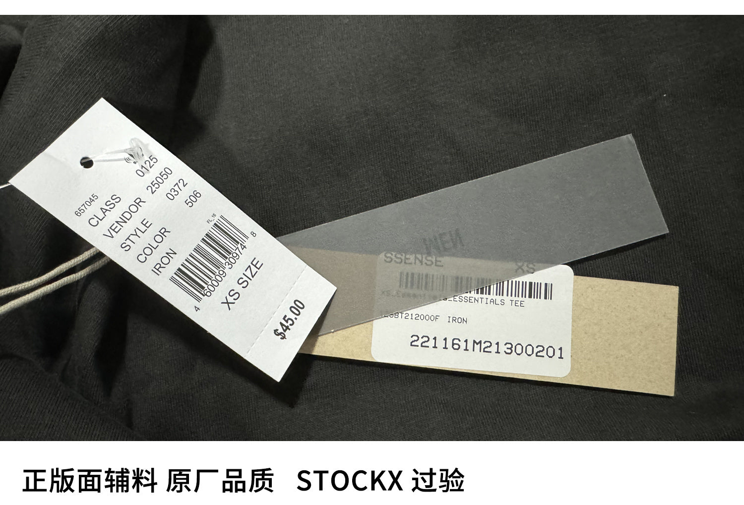 ESSENTIALS SS22-04 T-Shirt image 6