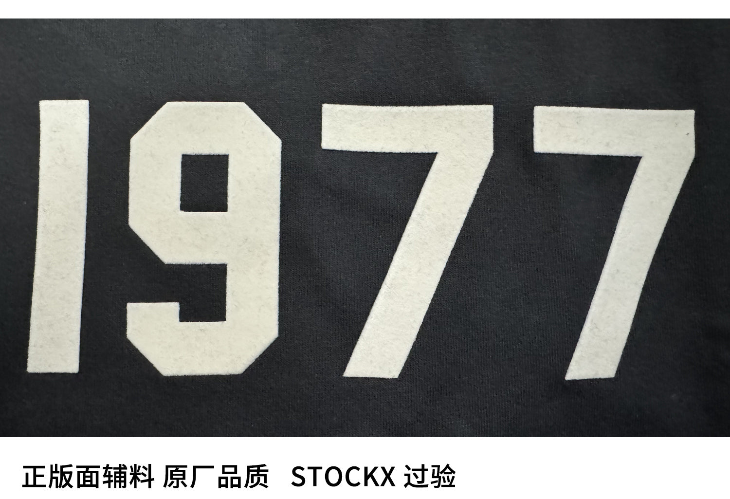 ESSENTIALS SS22-04 T-Shirt image 7