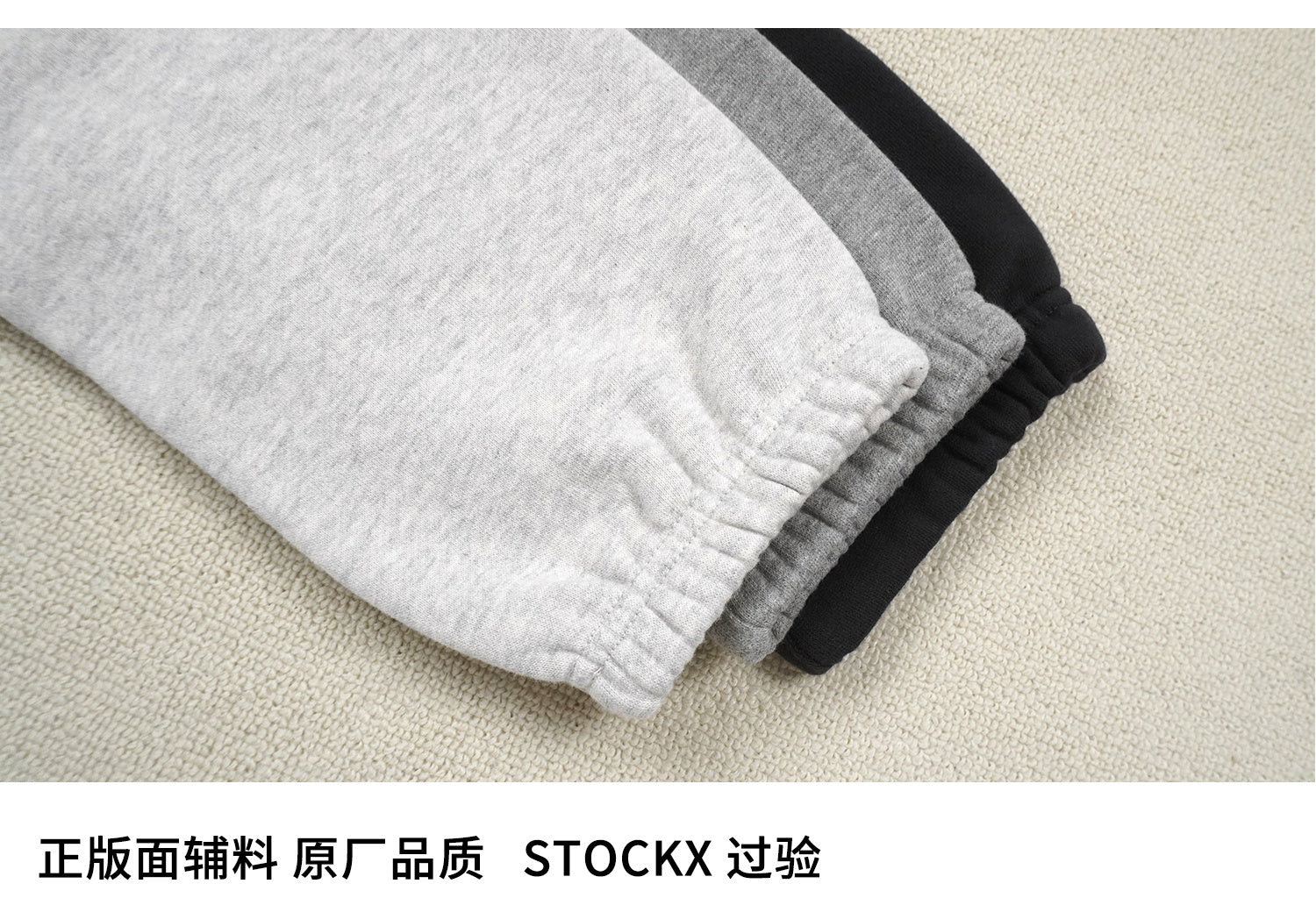 ESSENTIALS SS22-04 Sweatpants image 6