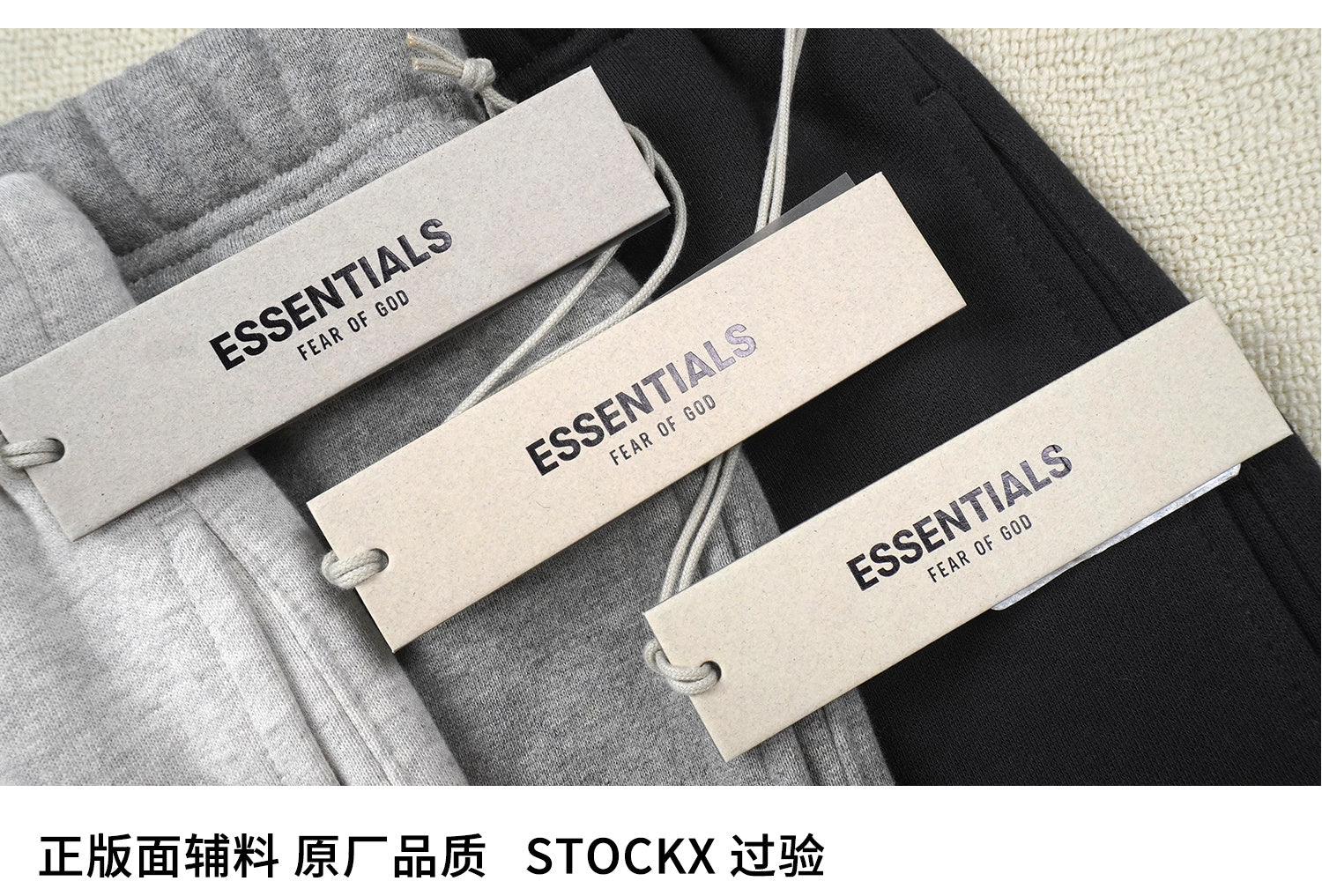 ESSENTIALS SS22-04 Sweatpants image 7