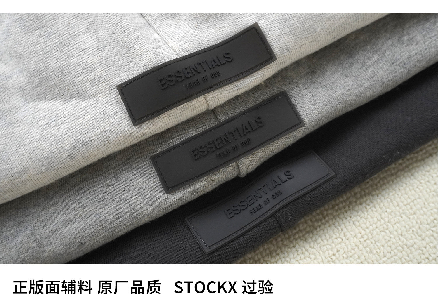 ESSENTIALS SS22-04 Sweatpants image 9