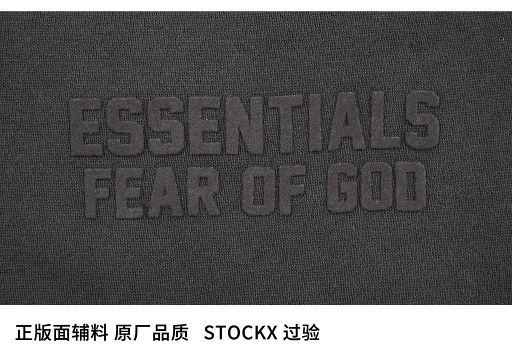 ESSENTIALS FW22-06 Sweatpants image 9