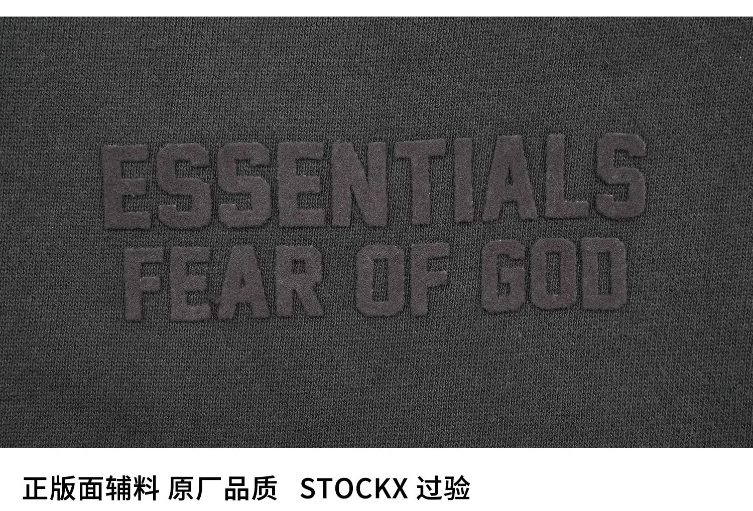 ESSENTIALS FW22-06 Sweatpants image 9
