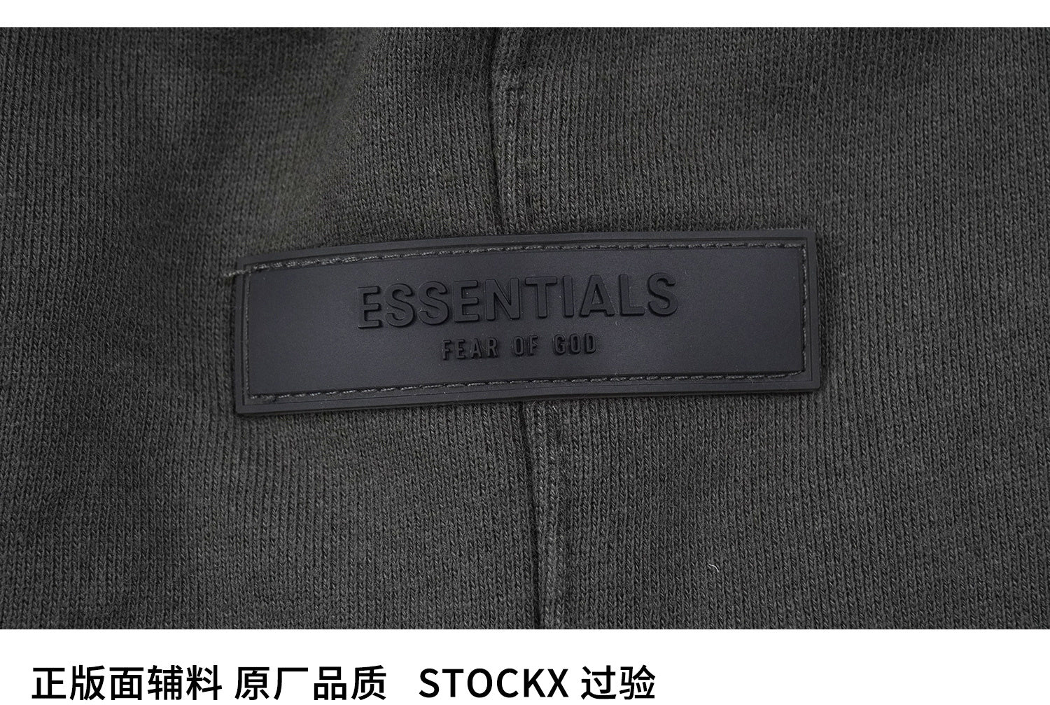 ESSENTIALS FW22-06 Sweatpants image 11