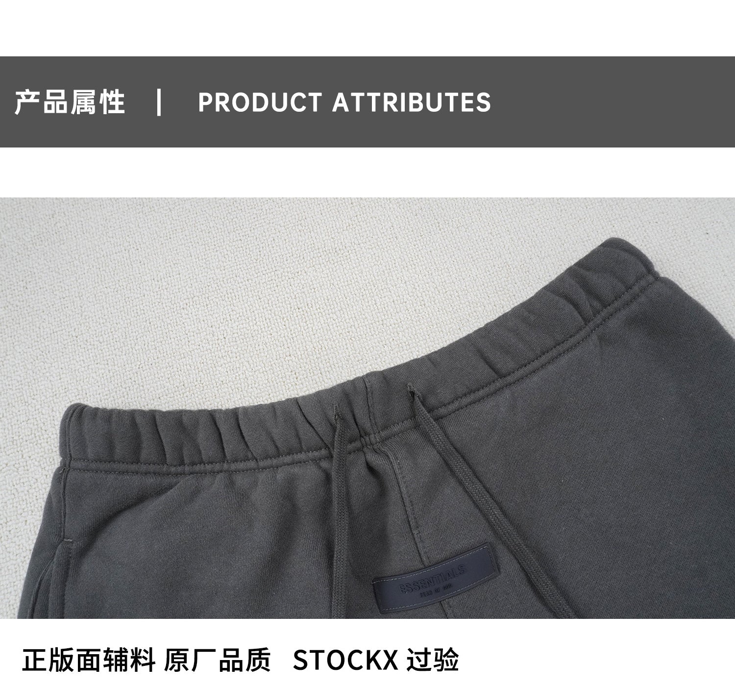 ESSENTIALS FW22-06 Sweatpants image 12