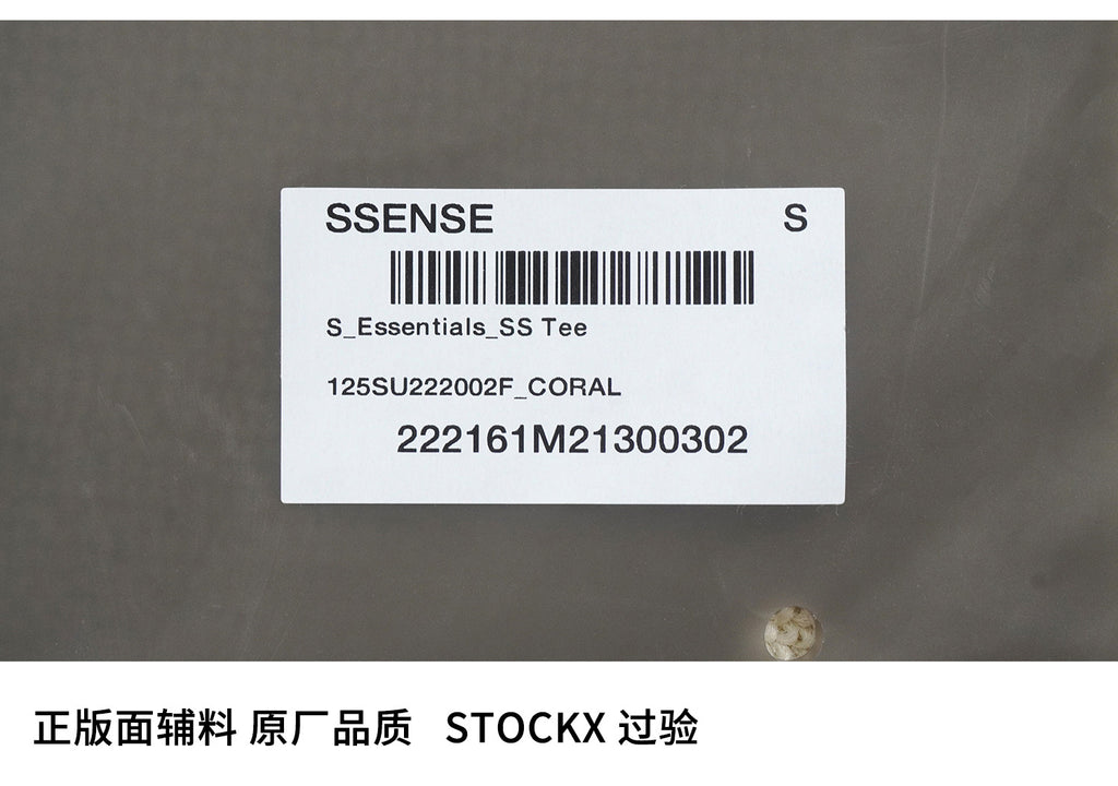ESSENTIALS FW22-06 T-Shirt image 6