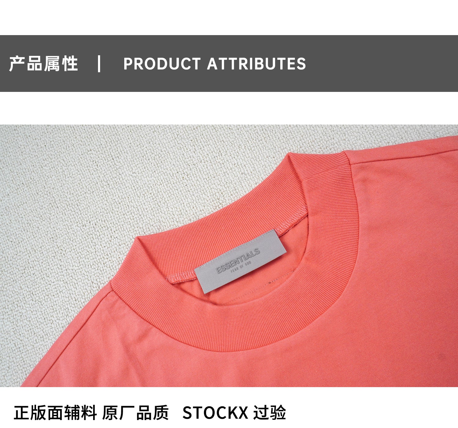 ESSENTIALS FW22-06 T-Shirt image 13