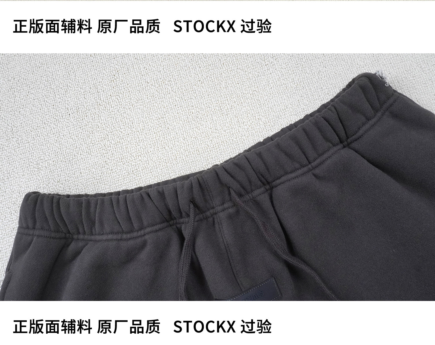 ESSENTIALS FW22-06 Shorts image 11