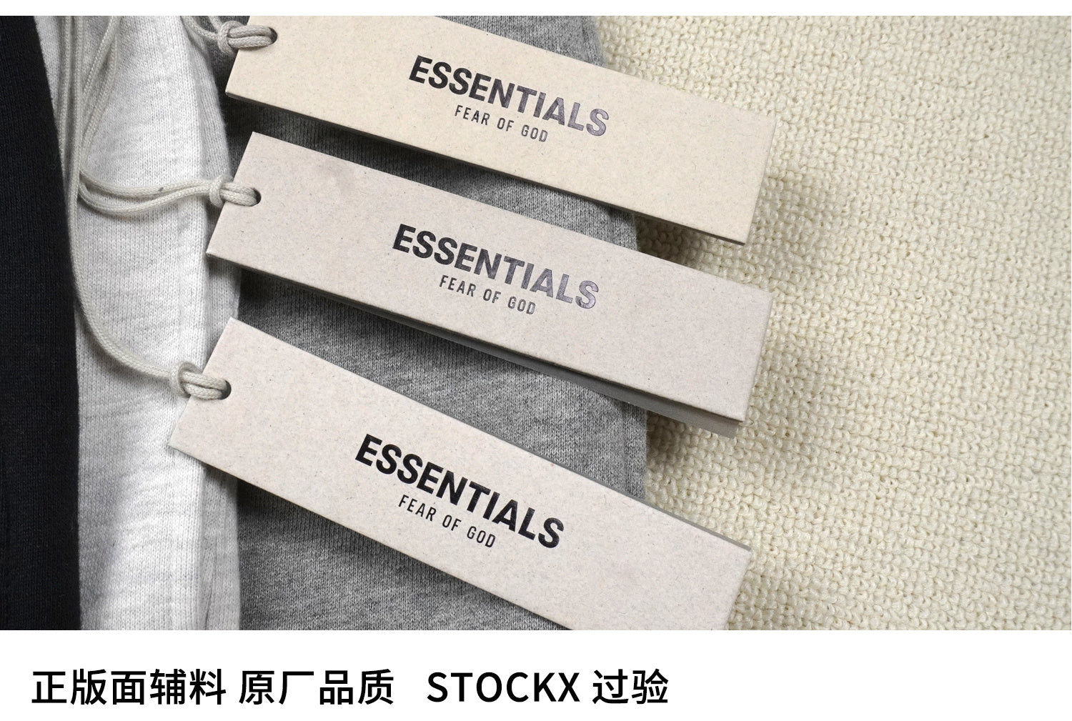 ESSENTIALS SS22-05 Sweatpants 8169 image 7