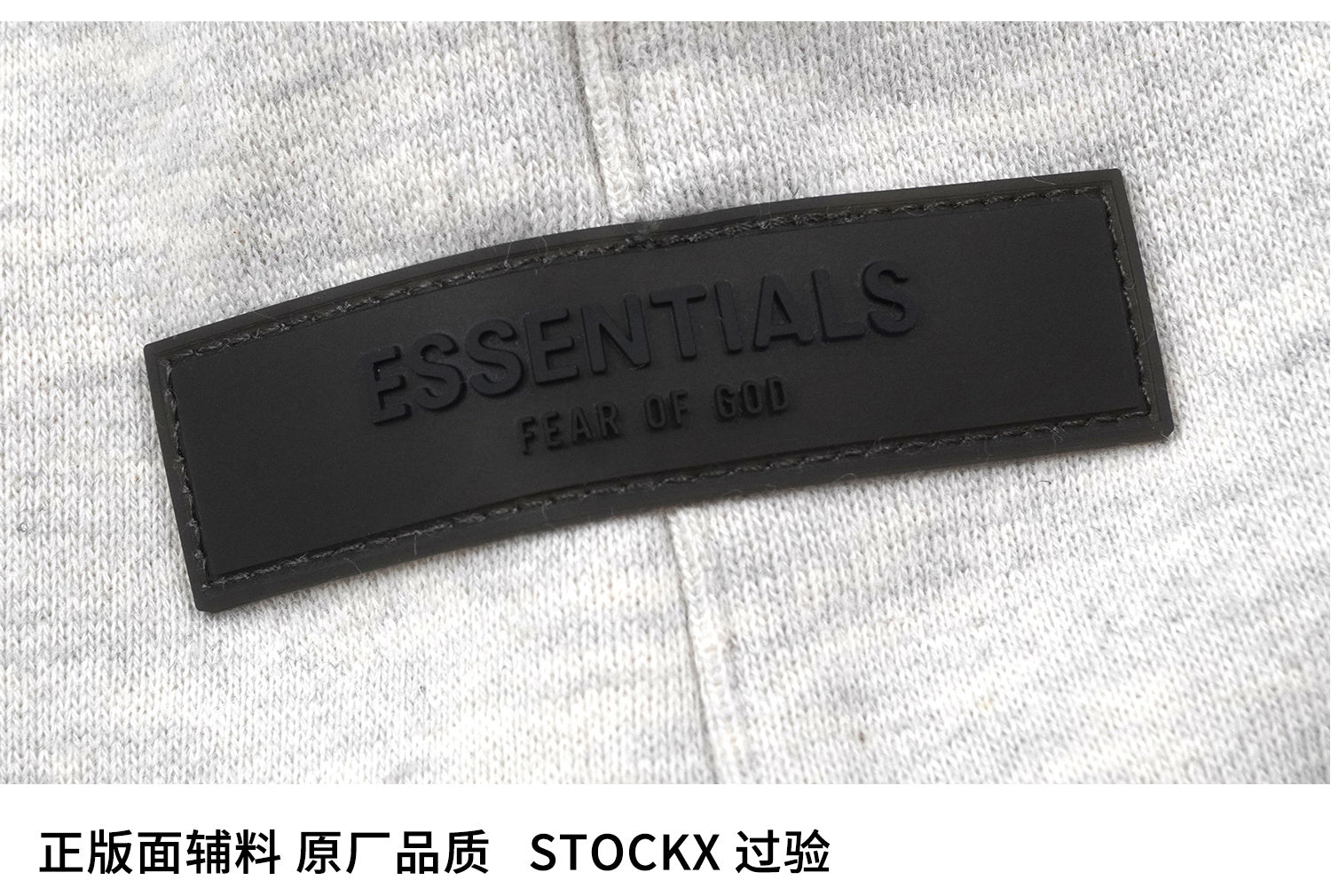 ESSENTIALS SS22-05 Sweatpants 8169 image 10