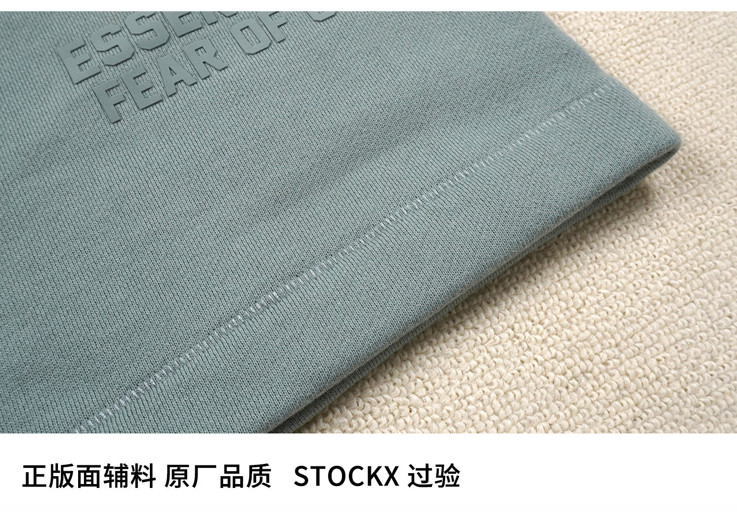 ESSENTIALS SS23-07 Shorts image 7