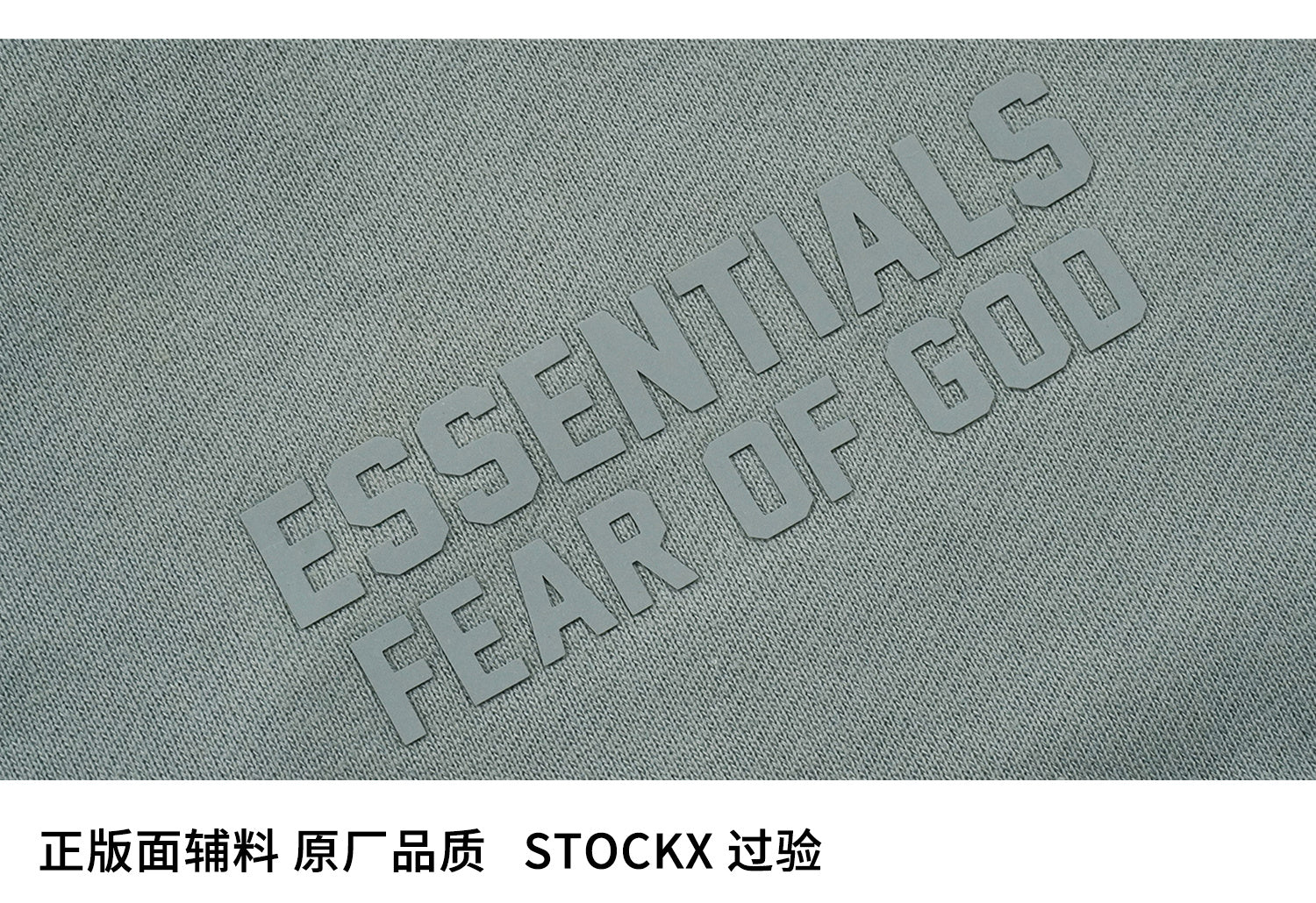ESSENTIALS SS23-07 Shorts image 9