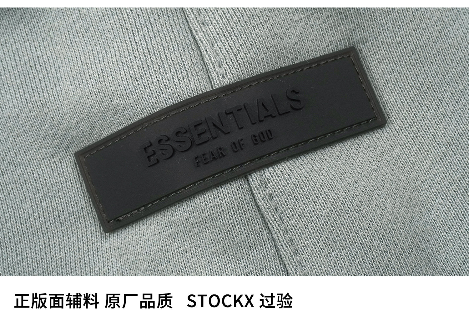 ESSENTIALS SS23-07 Shorts image 10