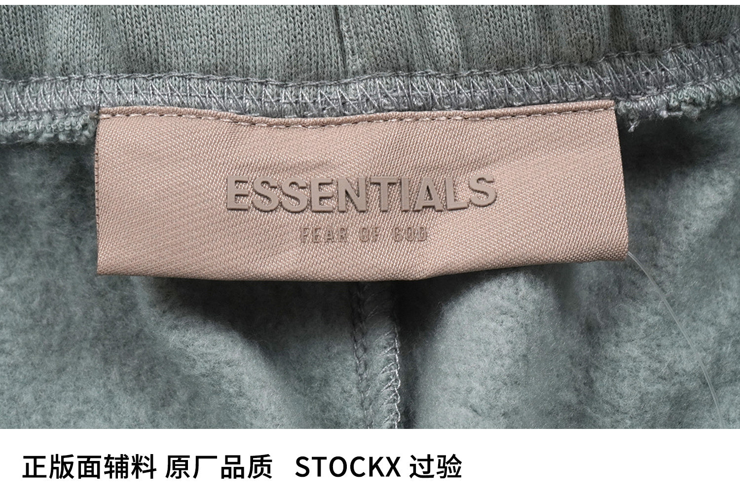 ESSENTIALS SS23-07 Shorts image 11