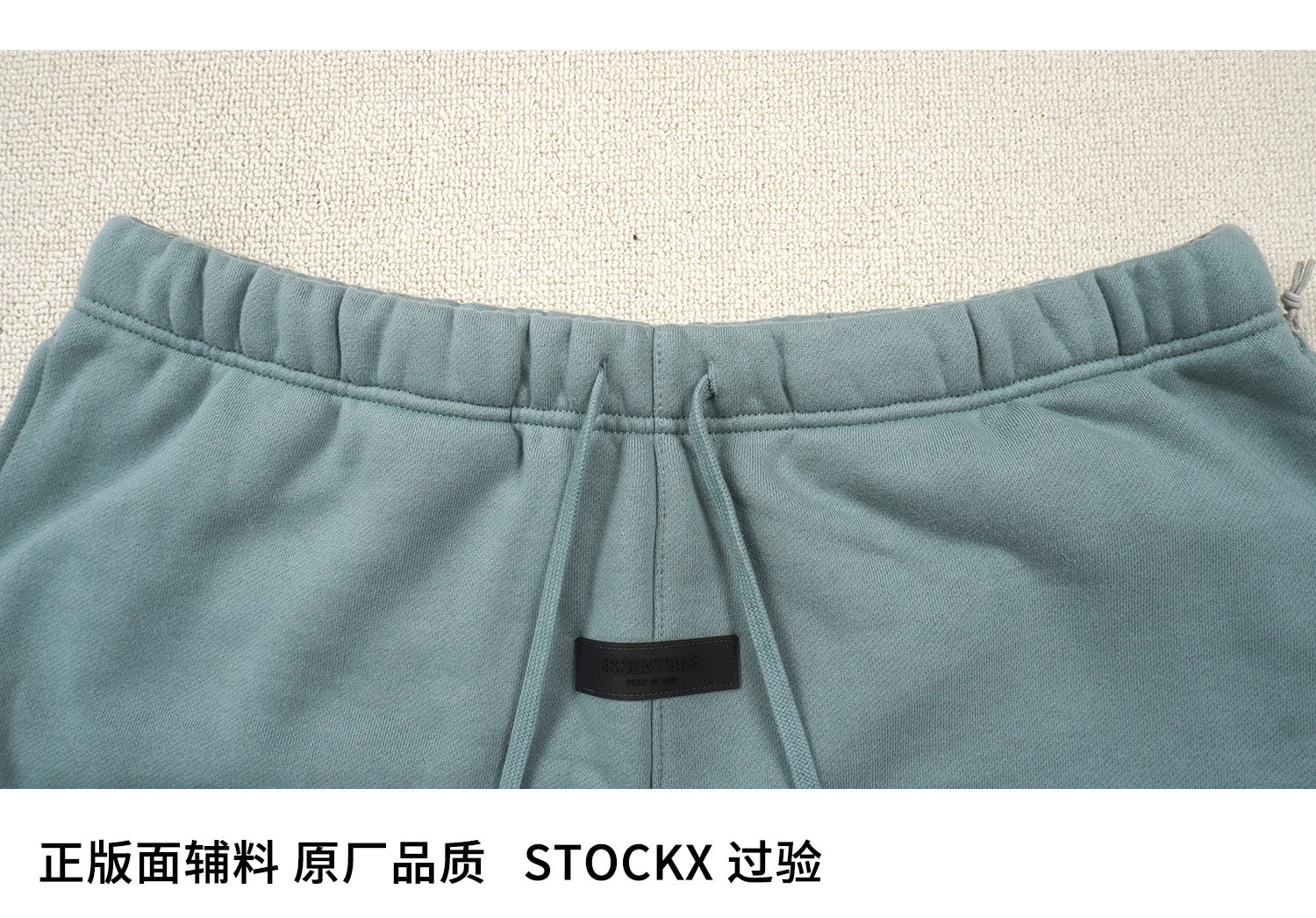 ESSENTIALS SS23-07 Shorts image 12