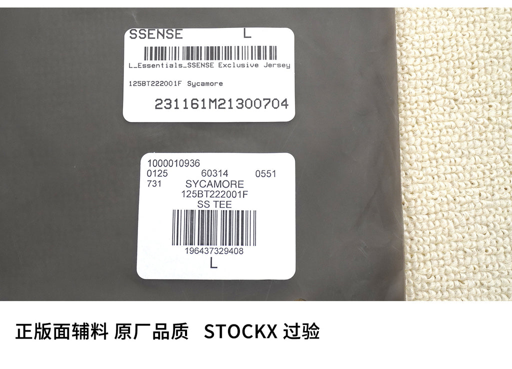 ESSENTIALS SS23-07 T-Shirt image 6