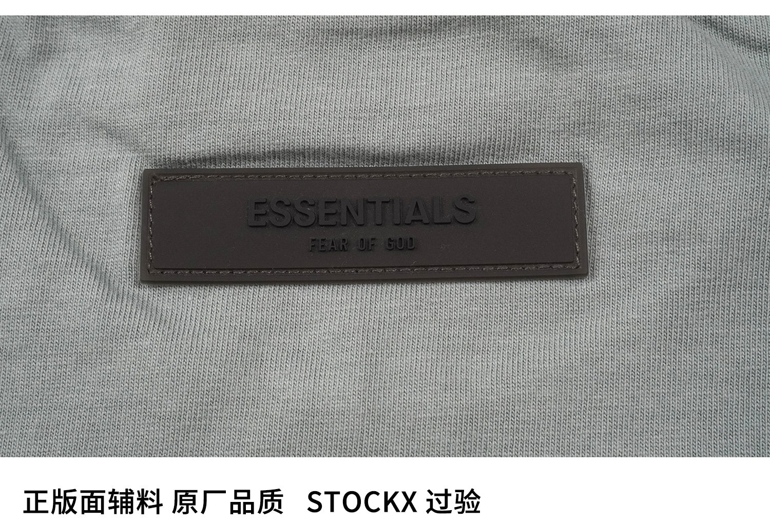 ESSENTIALS SS23-07 T-Shirt image 8