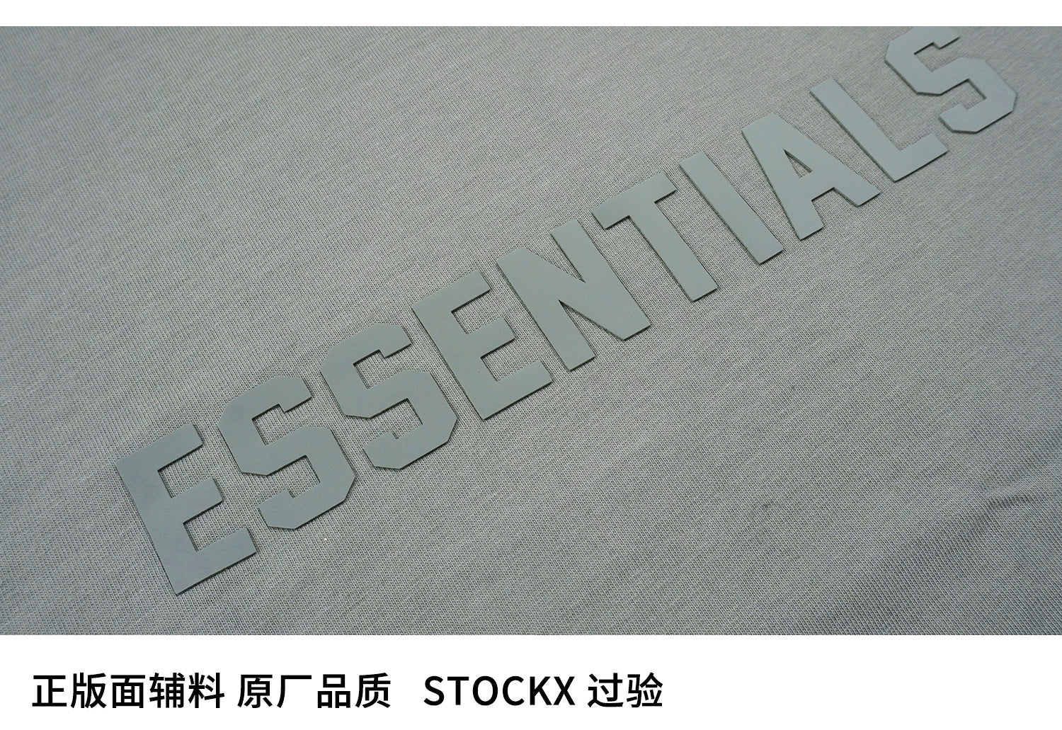 ESSENTIALS SS23-07 T-Shirt image 11