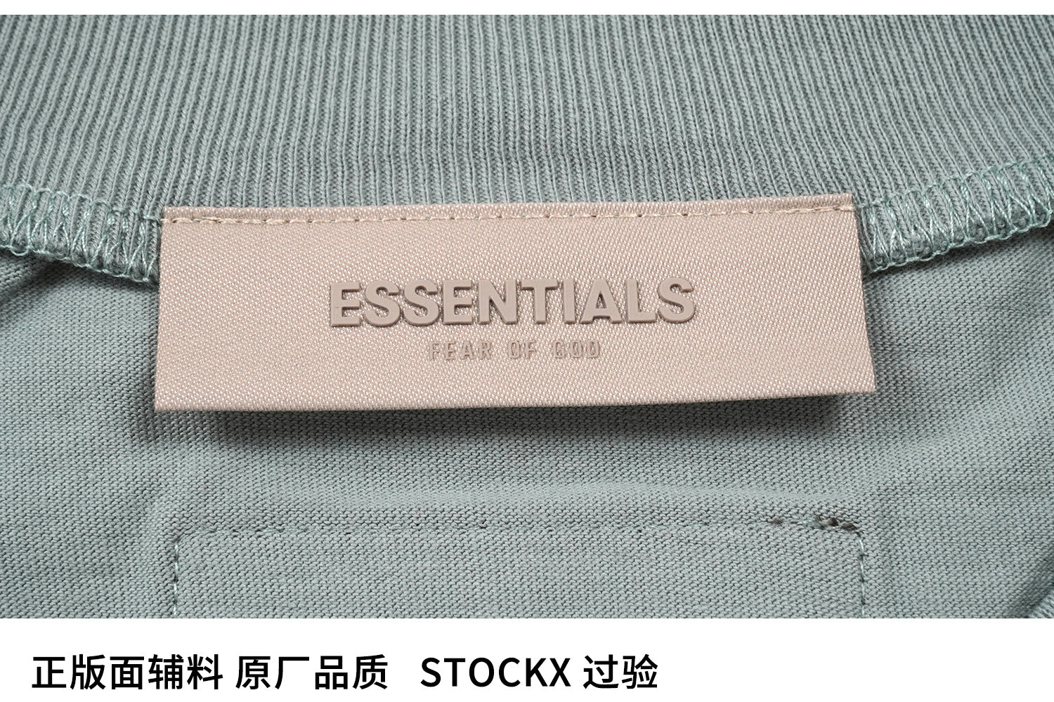 ESSENTIALS SS23-07 T-Shirt image 12