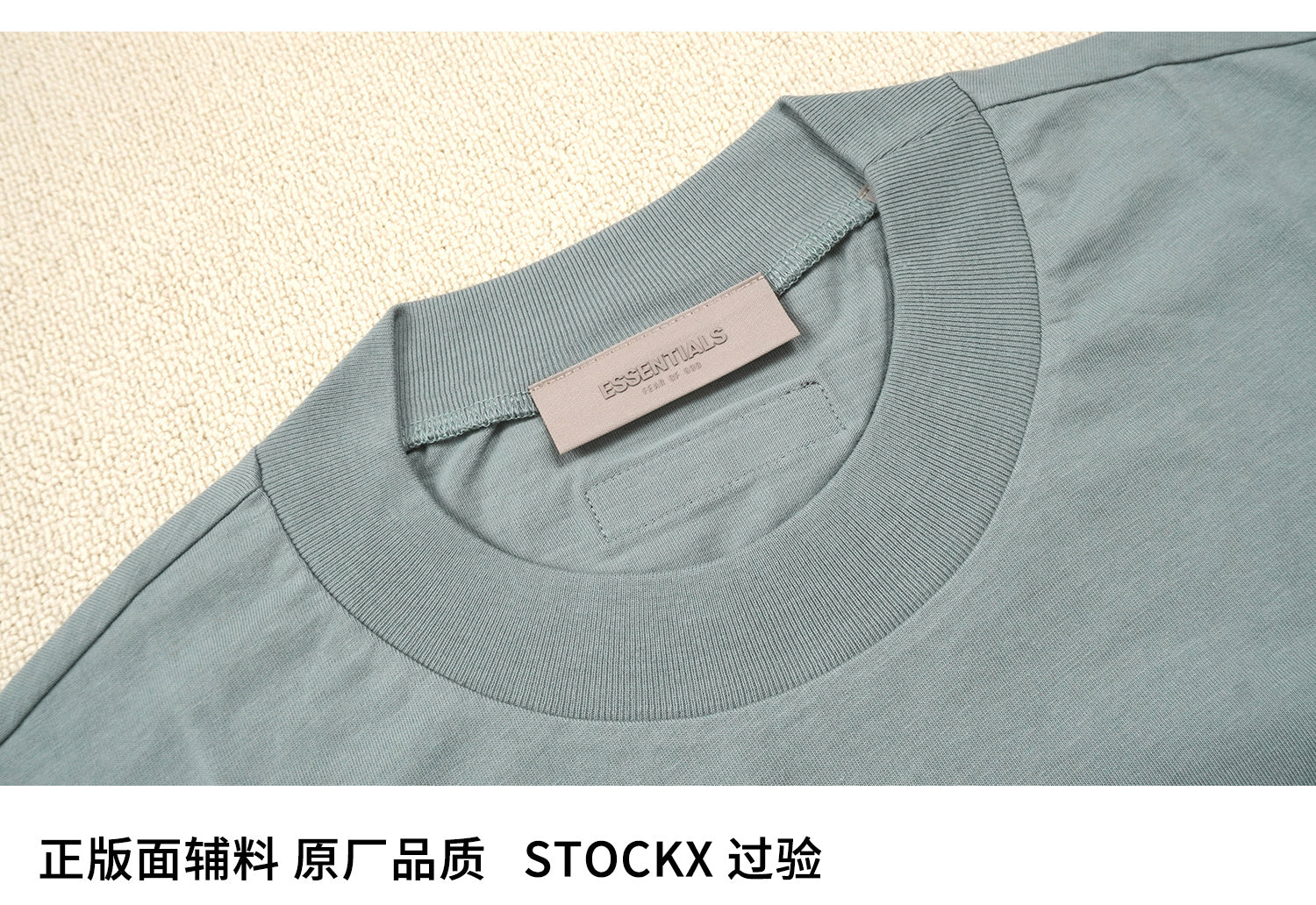 ESSENTIALS SS23-07 T-Shirt image 13