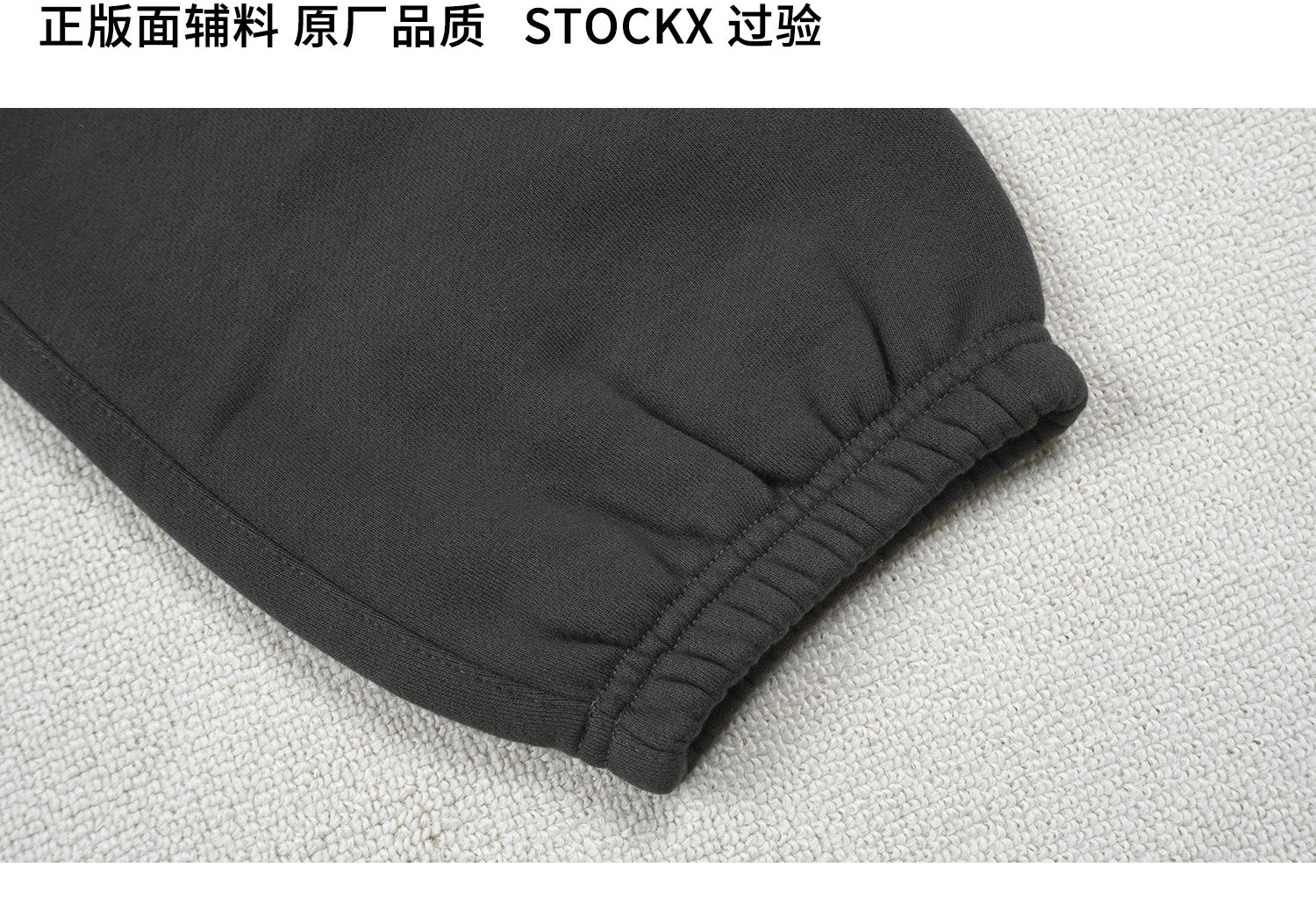 ESSENTIALS SS23-07 Sweatpants image 7