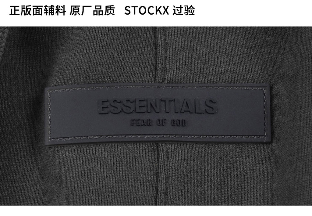 ESSENTIALS SS23-07 Sweatpants image 8