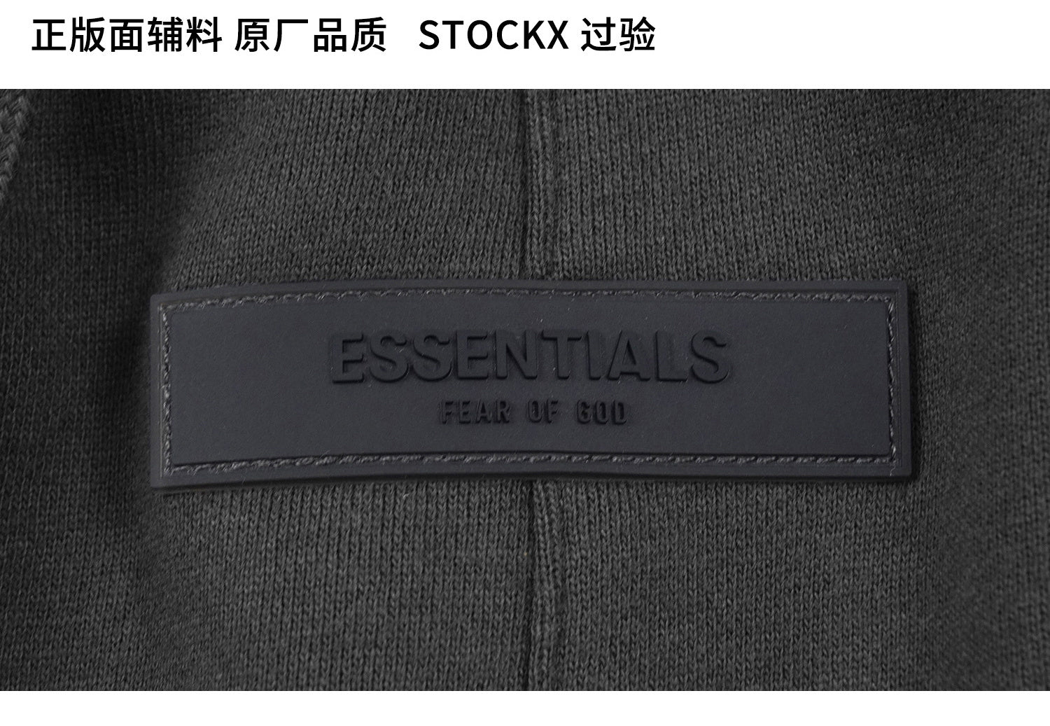 ESSENTIALS SS23-07 Sweatpants image 8