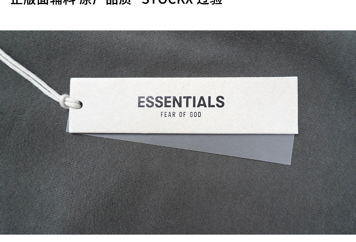 ESSENTIALS SS23-07 Sweatpants image 9
