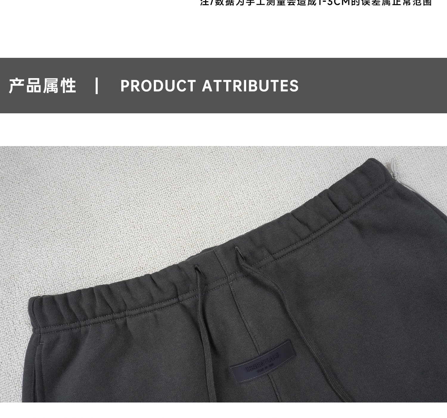 ESSENTIALS SS23-07 Sweatpants image 12