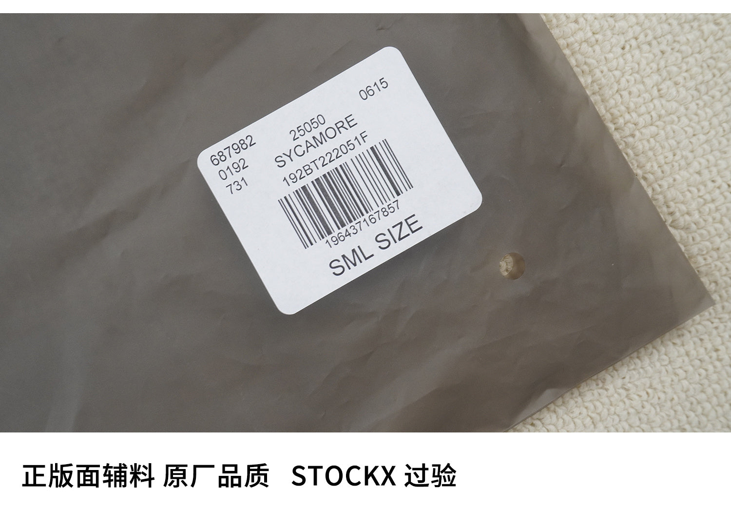 ESSENTIALS SS23-07 Hoodie image 6