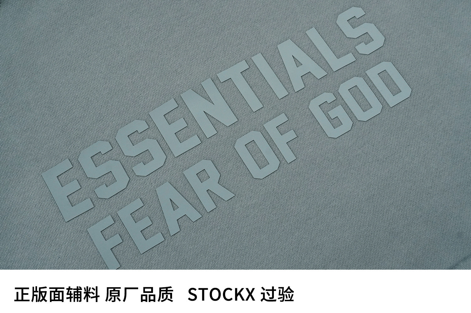 ESSENTIALS SS23-07 Hoodie image 11