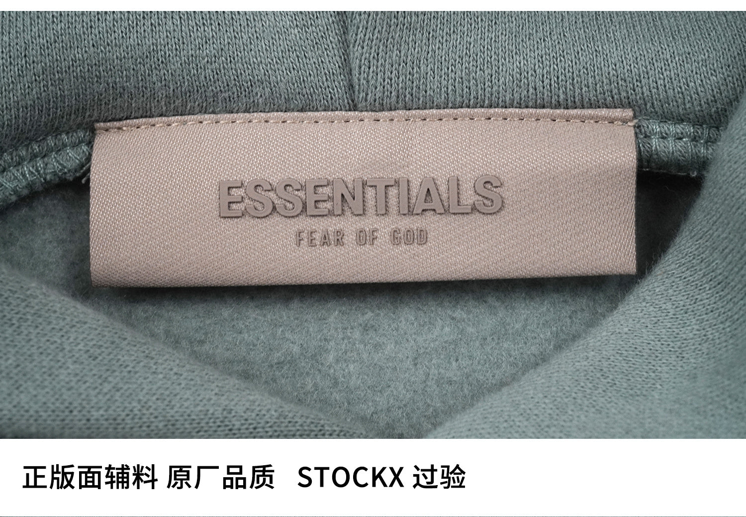 ESSENTIALS SS23-07 Hoodie image 12