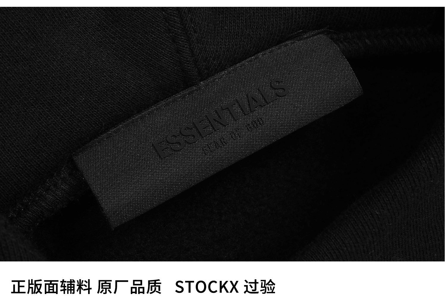 ESSENTIALS SS23-08 Hoodie image 9