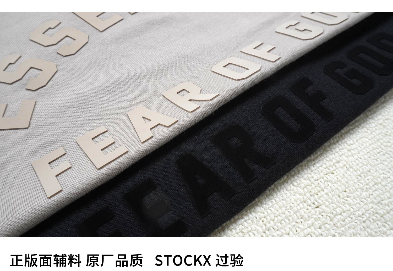 ESSENTIALS SS23-08 T-Shirt image 8