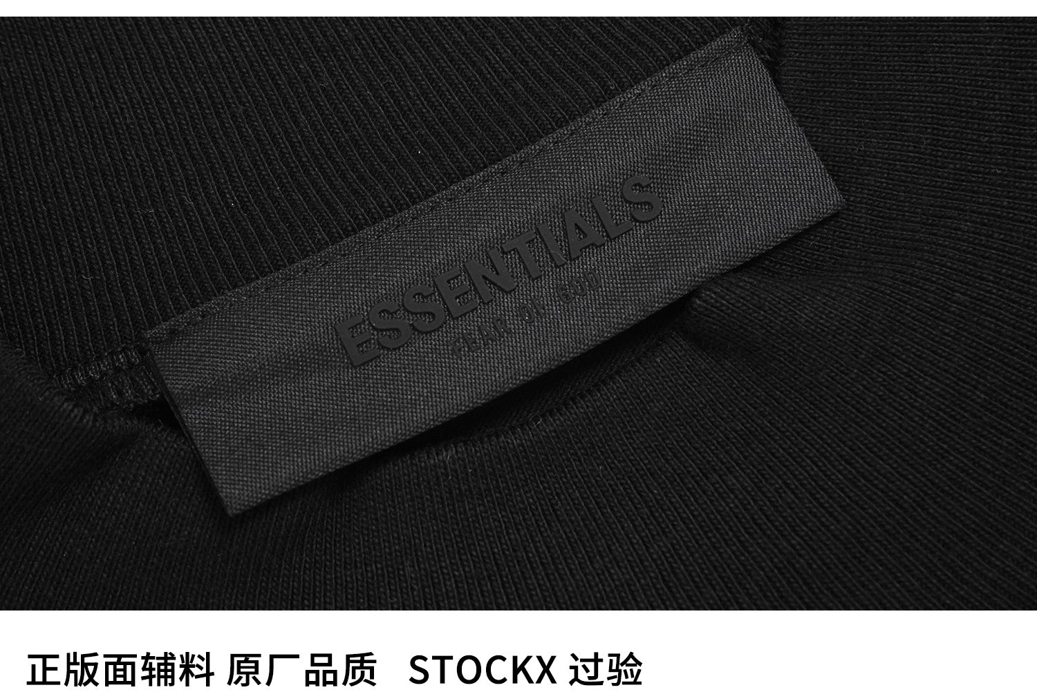 ESSENTIALS SS23-08 T-Shirt image 9