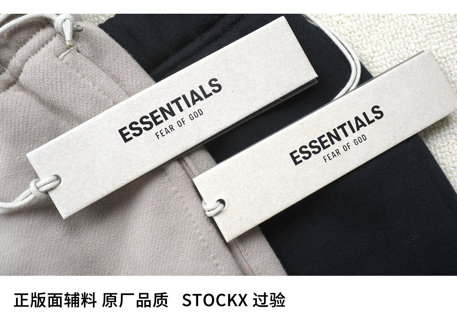 ESSENTIALS SS23-08 Shorts image 6