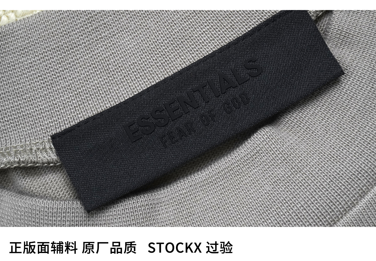 ESSENTIALS SS24-10 T-Shirt image 12