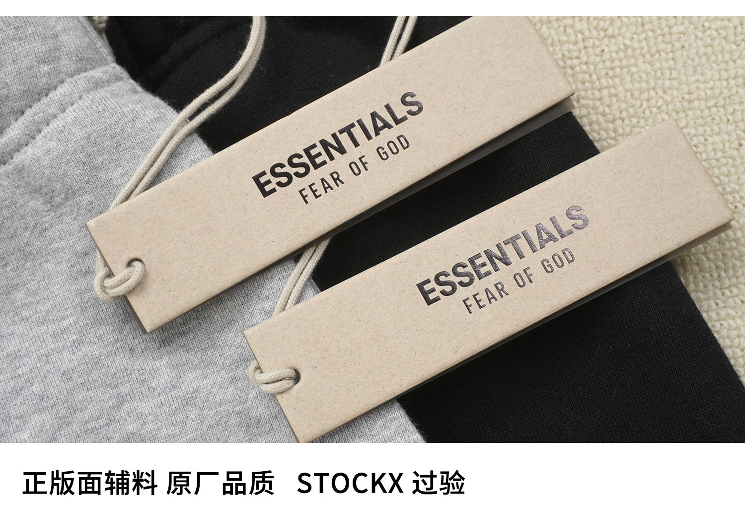 ESSENTIALS SS24-10 Sweatpants image 7