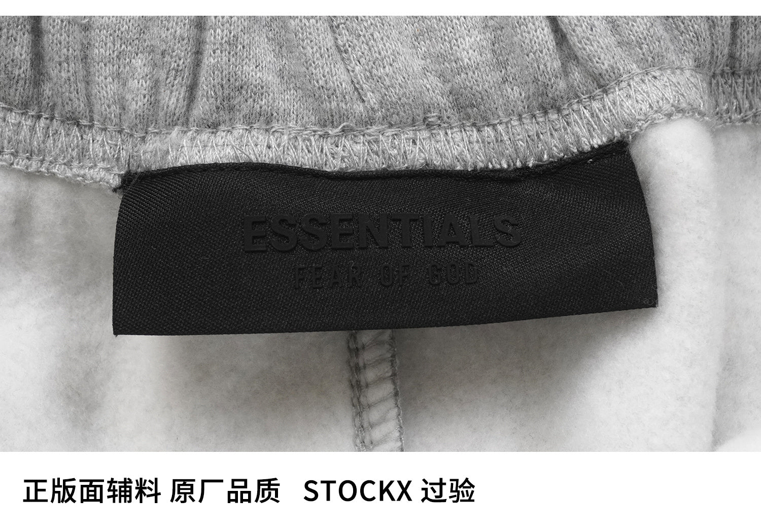 ESSENTIALS SS24-10 Sweatpants image 10
