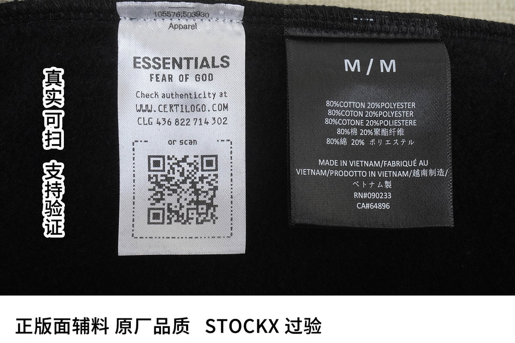 ESSENTIALS FW24-11-1 Hoodie image 5