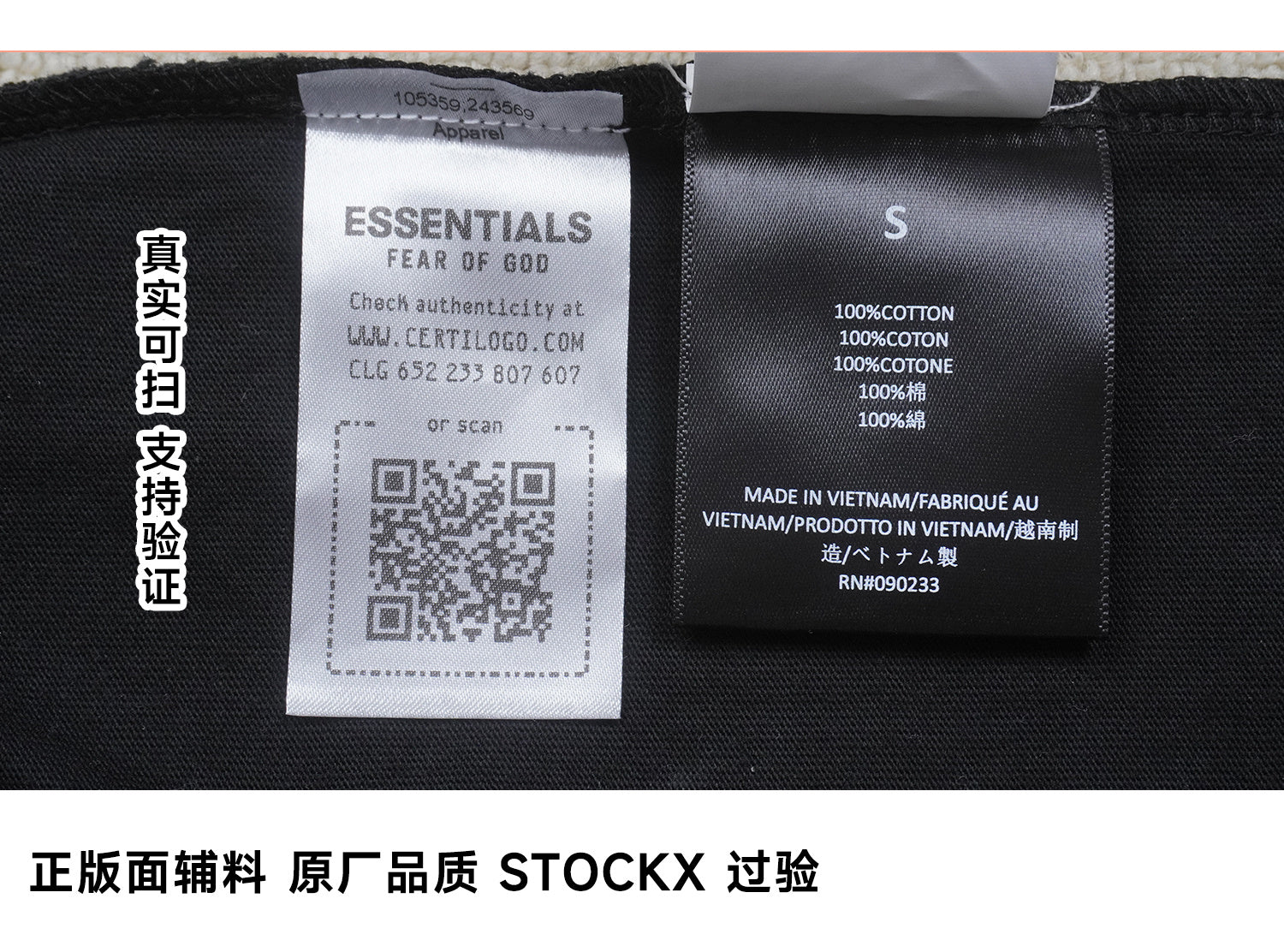 ESSENTIALS FW24-11 T-Shirt image 4
