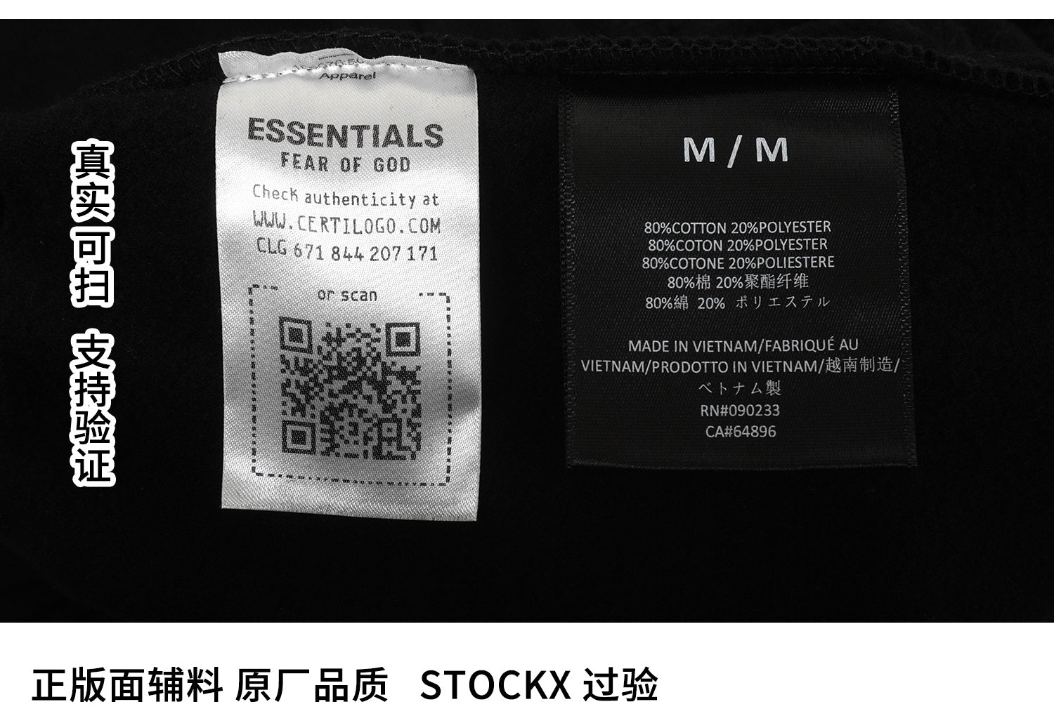 ESSENTIALS FW24-11 Sweatpants image 5
