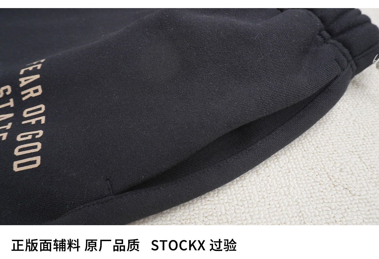 ESSENTIALS FW24-11 Sweatpants image 8