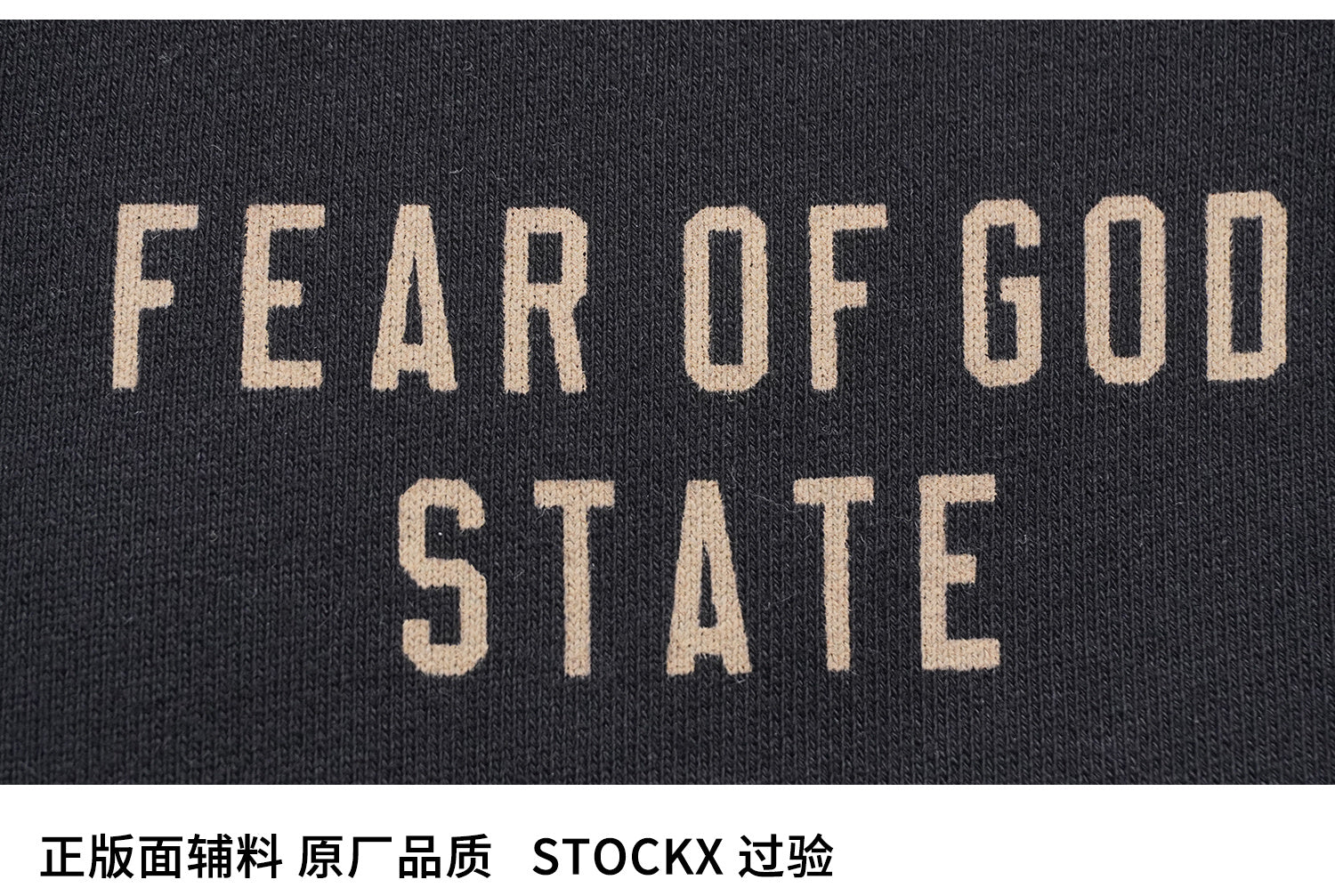 ESSENTIALS FW24-11 Sweatpants image 9