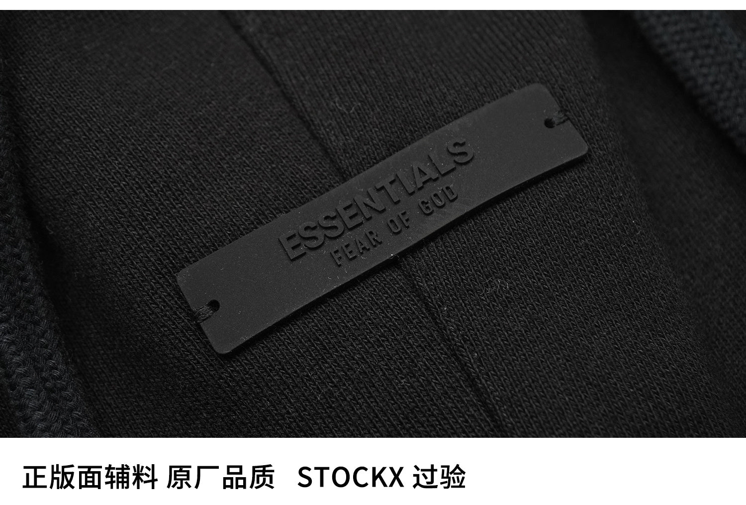 ESSENTIALS FW24-11 Sweatpants image 10