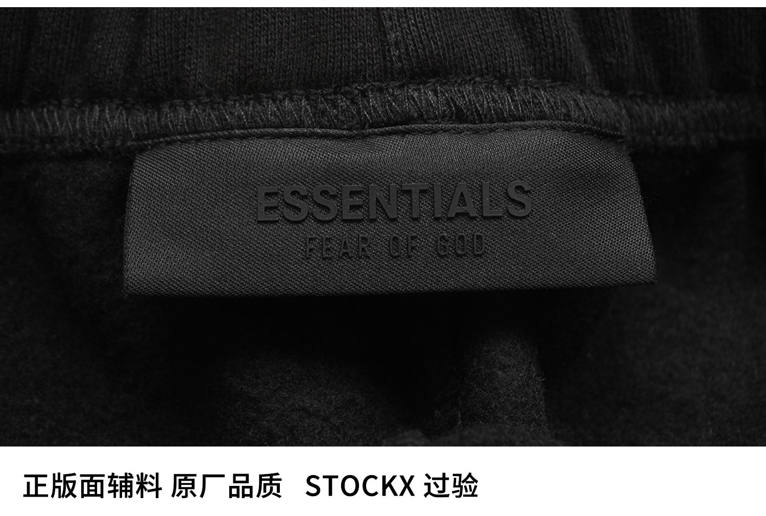 ESSENTIALS FW24-11 Sweatpants image 11