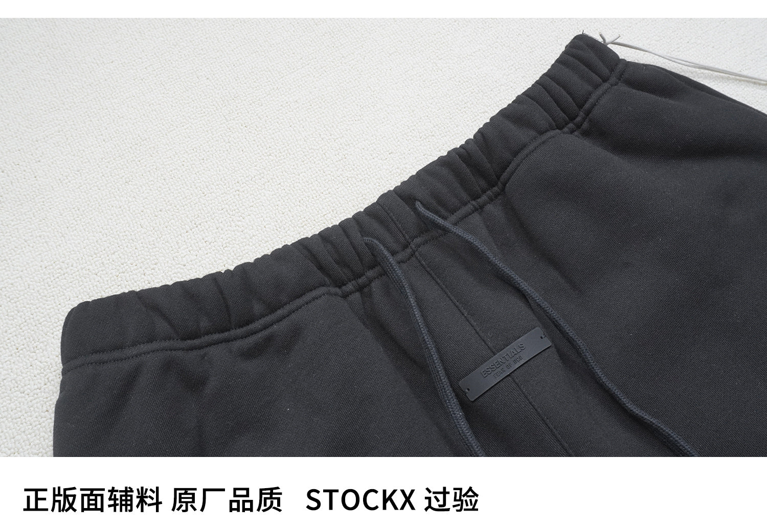 ESSENTIALS FW24-11 Sweatpants image 12